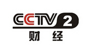 2015年CCTV-2財(cái)經(jīng)頻道廣告方案